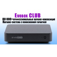 Evobox CLUB - караоке система 80000 песен и пожизненная гарантия