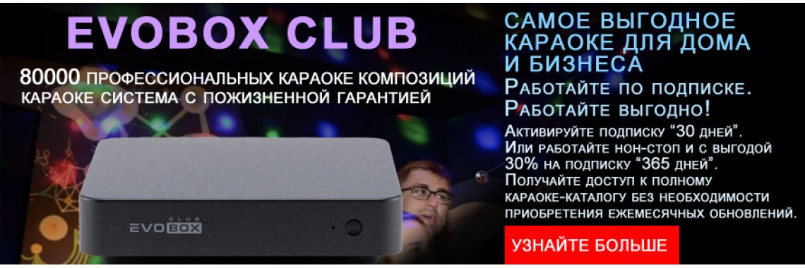 Evobox Club